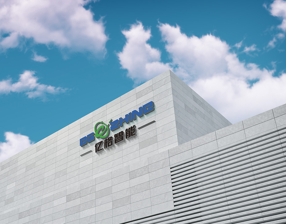 温州亿格智能科技：专注断路器生产