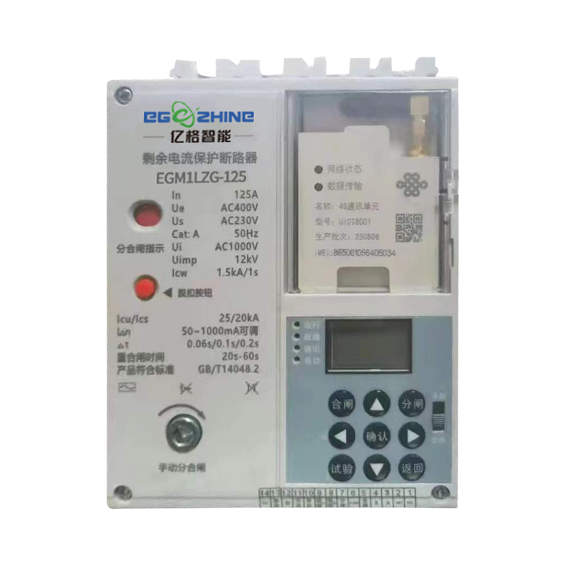 EGM1LZG-125 断路器